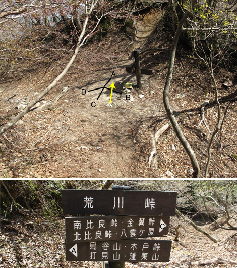20140502hike (227)
